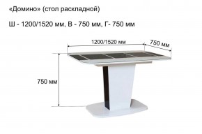 Стол раскладной "Домино " в Озерске - ozersk.ok-mebel.com | фото 10