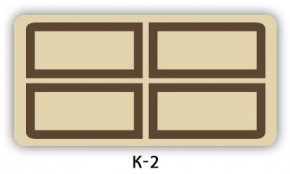 Стол раздвижной Бриз К-2 Кофе R012 в Озерске - ozersk.ok-mebel.com | фото 3