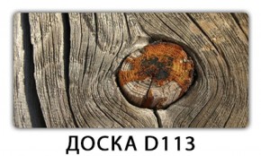 Стол раздвижной Бриз орхидея R041 Лайм R156 в Озерске - ozersk.ok-mebel.com | фото 14