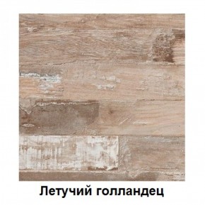 Столешница 1000*26*600 в Озерске - ozersk.ok-mebel.com | фото 4