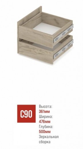 СТОУН С32 Шкаф 3-х створчатый с ящиками (анкор темный/анкор светлый) в Озерске - ozersk.ok-mebel.com | фото 3