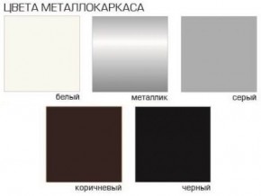 Стул Грант (Велюр) 2 шт. в Озерске - ozersk.ok-mebel.com | фото 2
