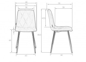 Стул обеденный DOBRIN CHILLY ROMBO, Капучино Simple 05, основание белый в Озерске - ozersk.ok-mebel.com | фото 7