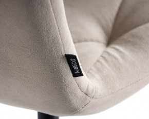 Стул обеденный DOBRIN CHILLY ROMBO, Капучино Simple 05, основание черное в Озерске - ozersk.ok-mebel.com | фото 10