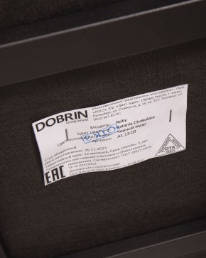 Стул обеденный DOBRIN ROBY, ЭМАЛЬ ЧЕРНЫЙ МУАР велюр Catania Chocolate в Озерске - ozersk.ok-mebel.com | фото 12