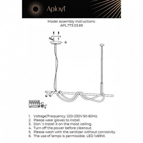 Светильник на штанге Aployt Sindrillon APL.773.03.69 в Озерске - ozersk.ok-mebel.com | фото 4