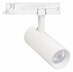 Светильник на штанге Arlight GERA 055152 в Озерске - ozersk.ok-mebel.com | фото