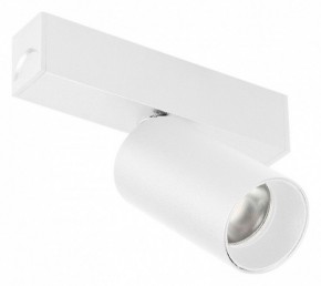 Светильник на штанге Arlight MAG 25 SPOT 050073 в Озерске - ozersk.ok-mebel.com | фото