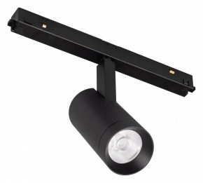Светильник на штанге Arlight ORIENT SPOT 050134 в Озерске - ozersk.ok-mebel.com | фото