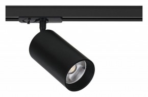 Светильник на штанге Arte Lamp Aero A1337PL-1BK в Озерске - ozersk.ok-mebel.com | фото