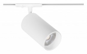 Светильник на штанге Arte Lamp Aero A1337PL-1WH в Озерске - ozersk.ok-mebel.com | фото