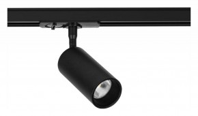 Светильник на штанге Arte Lamp Aero A1345PL-1BK в Озерске - ozersk.ok-mebel.com | фото