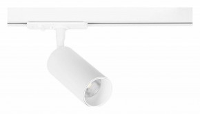 Светильник на штанге Arte Lamp Aero A1345PL-1WH в Озерске - ozersk.ok-mebel.com | фото