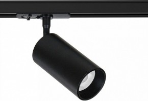 Светильник на штанге Arte Lamp Aero A1346PL-1BK в Озерске - ozersk.ok-mebel.com | фото