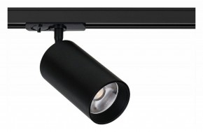 Светильник на штанге Arte Lamp Aero A1347PL-1BK в Озерске - ozersk.ok-mebel.com | фото