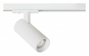 Светильник на штанге Arte Lamp Bene A1935PL-1WH в Озерске - ozersk.ok-mebel.com | фото