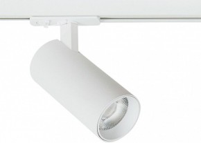Светильник на штанге Arte Lamp Bene A1936PL-1WH в Озерске - ozersk.ok-mebel.com | фото