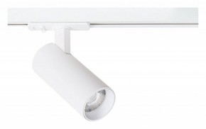 Светильник на штанге Arte Lamp Bene A1945PL-1WH в Озерске - ozersk.ok-mebel.com | фото