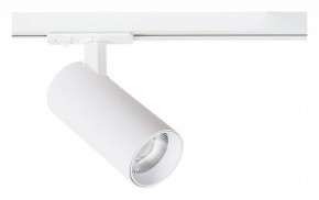 Светильник на штанге Arte Lamp Bene A1946PL-1WH в Озерске - ozersk.ok-mebel.com | фото