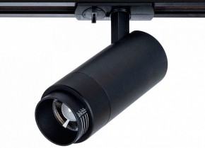 Светильник на штанге Arte Lamp Merak A3530PL-1BK в Озерске - ozersk.ok-mebel.com | фото