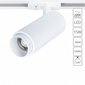 Светильник на штанге Arte Lamp Merak A3530PL-1WH в Озерске - ozersk.ok-mebel.com | фото 2