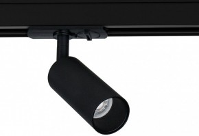 Светильник на штанге Arte Lamp Net Mini A6451PL-1BK в Озерске - ozersk.ok-mebel.com | фото