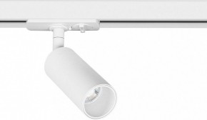 Светильник на штанге Arte Lamp Net Mini A6451PL-1WH в Озерске - ozersk.ok-mebel.com | фото