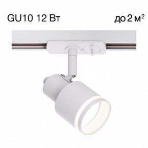 Светильник на штанге Citilux Bruno CL565T10 в Озерске - ozersk.ok-mebel.com | фото 3