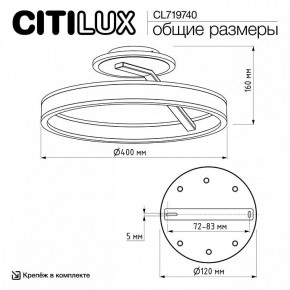Светильник на штанге Citilux Дуэт CL719740 в Озерске - ozersk.ok-mebel.com | фото 12
