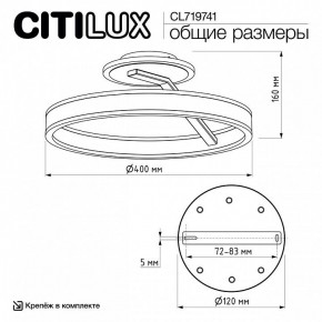 Светильник на штанге Citilux Дуэт CL719741 в Озерске - ozersk.ok-mebel.com | фото 9