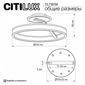 Светильник на штанге Citilux Дуэт CL719750 в Озерске - ozersk.ok-mebel.com | фото 8