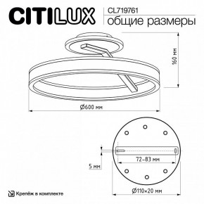 Светильник на штанге Citilux Дуэт CL719761 в Озерске - ozersk.ok-mebel.com | фото 9