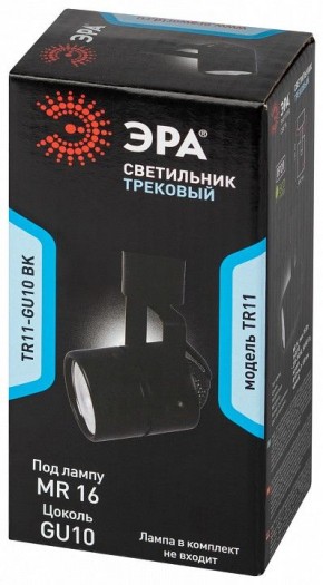 Светильник на штанге Эра  TR11-GU10 BK в Озерске - ozersk.ok-mebel.com | фото 5