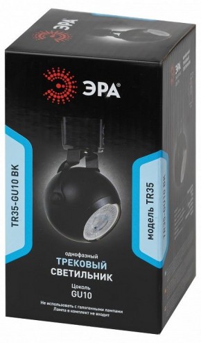 Светильник на штанге Эра  TR35-GU10 BK в Озерске - ozersk.ok-mebel.com | фото 4
