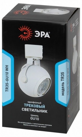 Светильник на штанге Эра  TR35-GU10 WH в Озерске - ozersk.ok-mebel.com | фото 3