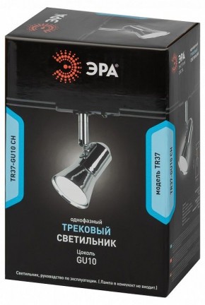 Светильник на штанге Эра  TR37-GU10 CH в Озерске - ozersk.ok-mebel.com | фото 5