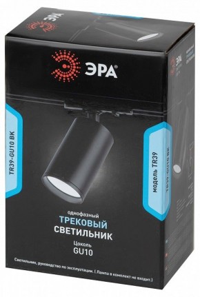 Светильник на штанге Эра  TR39-GU10 BK в Озерске - ozersk.ok-mebel.com | фото 4