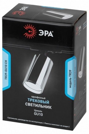 Светильник на штанге Эра  TR39-GU10 СН в Озерске - ozersk.ok-mebel.com | фото 4
