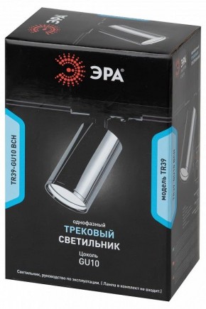 Светильник на штанге Эра  TR39-GU10 ВСН в Озерске - ozersk.ok-mebel.com | фото 4