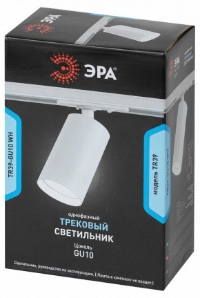 Светильник на штанге Эра  TR39-GU10 WH в Озерске - ozersk.ok-mebel.com | фото 4
