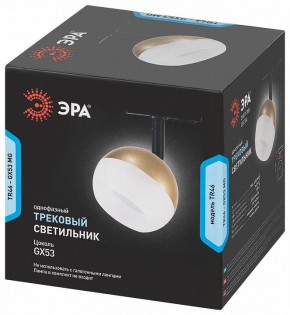 Светильник на штанге Эра  TR46 - GX53 MG в Озерске - ozersk.ok-mebel.com | фото 5