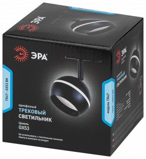 Светильник на штанге Эра  TR47 - GX53 BK в Озерске - ozersk.ok-mebel.com | фото 6