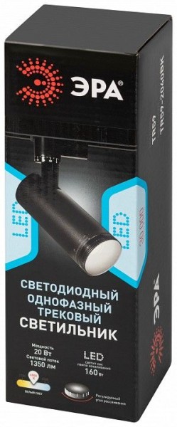 Светильник на штанге Эра  TR59 - 2040 BK в Озерске - ozersk.ok-mebel.com | фото 7