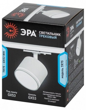 Светильник на штанге Эра  TR75 - GX53 WH в Озерске - ozersk.ok-mebel.com | фото 8