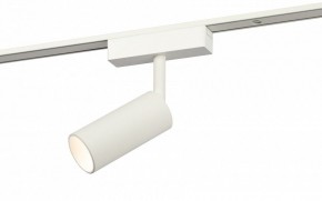 Светильник на штанге Эра  TRM-S5-3-8W4K-WH в Озерске - ozersk.ok-mebel.com | фото 2