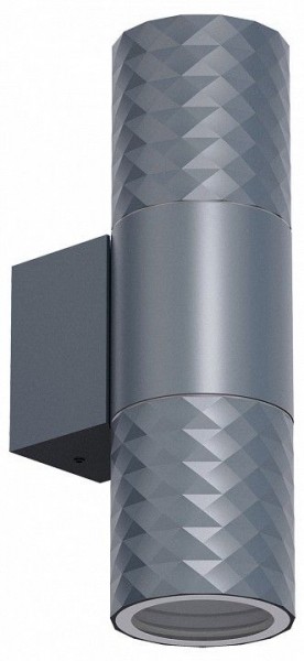 Светильник на штанге Favourite Bonum 4660-2W в Озерске - ozersk.ok-mebel.com | фото