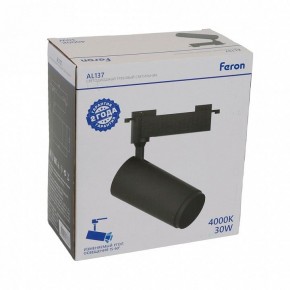 Светильник на штанге Feron AL137 51178 в Озерске - ozersk.ok-mebel.com | фото 8