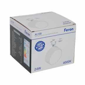 Светильник на штанге Feron AL138 51181 в Озерске - ozersk.ok-mebel.com | фото 8
