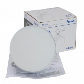 Светильник на штанге Feron AL138 51181 в Озерске - ozersk.ok-mebel.com | фото 9