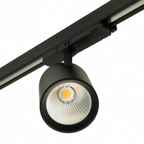 Светильник на штанге Feron TR Reflex 52059 в Озерске - ozersk.ok-mebel.com | фото 10